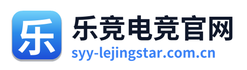 乐竞电竞官网 Logo